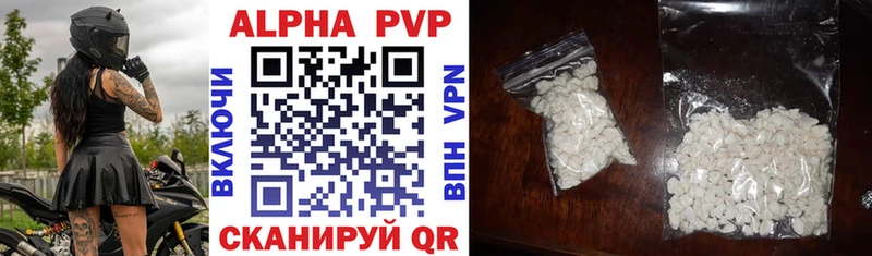 MEGA сайт  Ясногорск  Alfa_PVP Crystall 