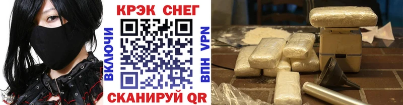 Кокаин 99%  Ясногорск 