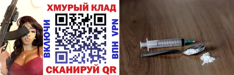 Героин VHQ  Ясногорск 