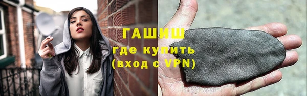 прущие крисы Осташков