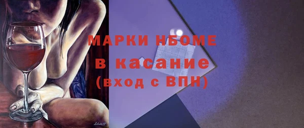 а пвп мука Осинники