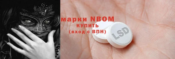 прущие крисы Осташков