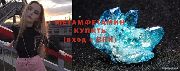 прущие крисы Осташков