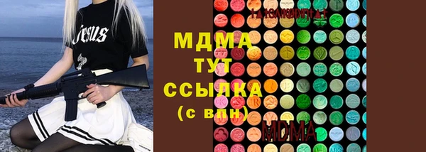 а пвп мука Осинники