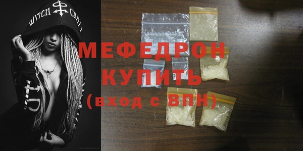 а пвп мука Осинники