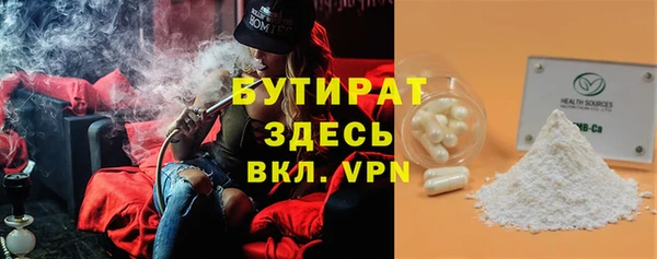 а пвп мука Осинники