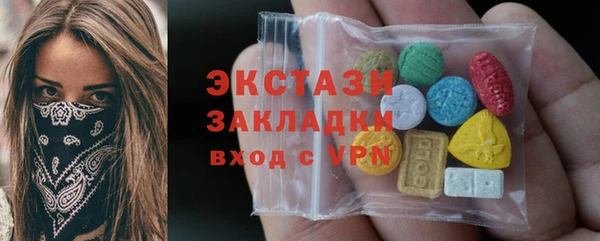 прущие крисы Осташков