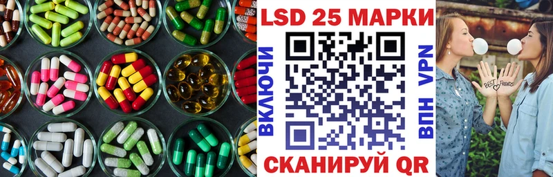 ЛСД экстази кислота  наркошоп  ОМГ ОМГ ссылки  Ясногорск 