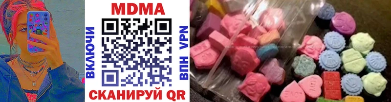 сайты даркнета как зайти  Ясногорск  МДМА crystal  где продают наркотики 