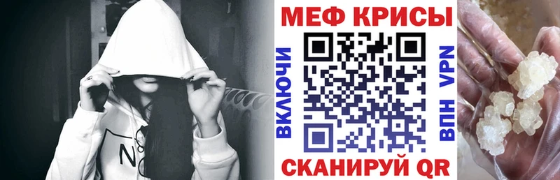 Меф мяу мяу  как найти закладки  Ясногорск 