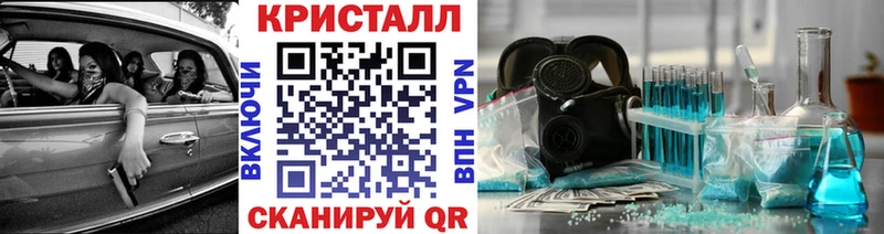 Метамфетамин винт Ясногорск