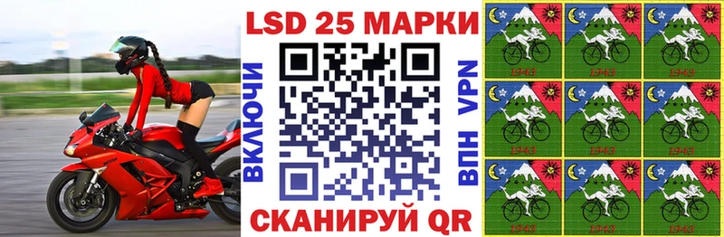 Марки 25I-NBOMe 1500мкг  где купить   Ясногорск 