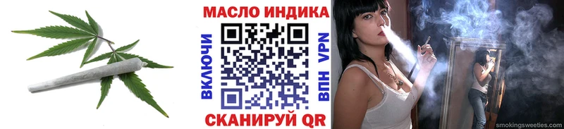 сайты даркнета как зайти цены наркотик Ясногорск ТГК вейп с тгк